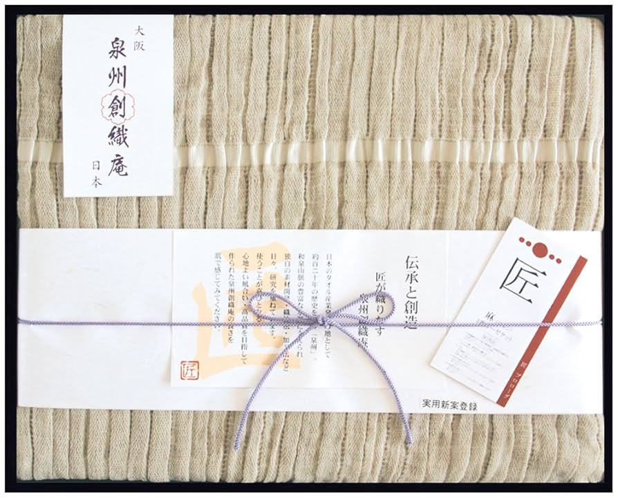 Amazon.co.jp: 泉州創織庵 匠 リネン三重ガーゼケット (ギフト